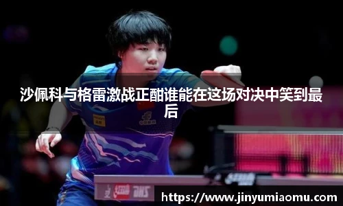 FUN乐天使官网