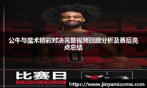 FUN乐天使体育