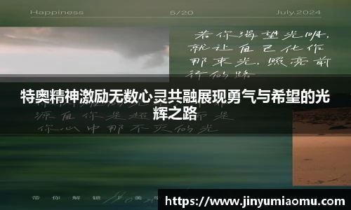 FUN乐天使官网
