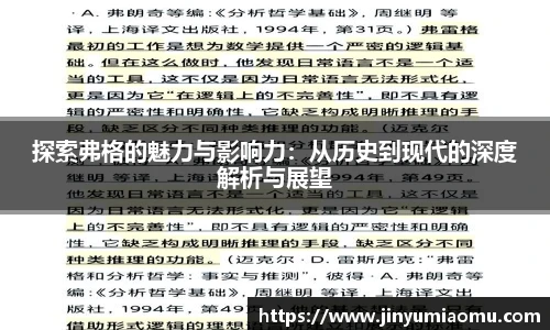 FUN乐天使体育