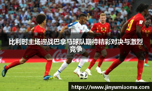 FUN乐天使官网