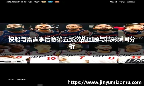 FUN乐天使体育