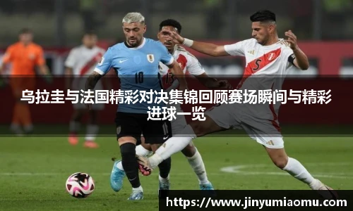 FUN乐天使体育
