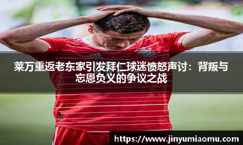 FUN乐天使官网